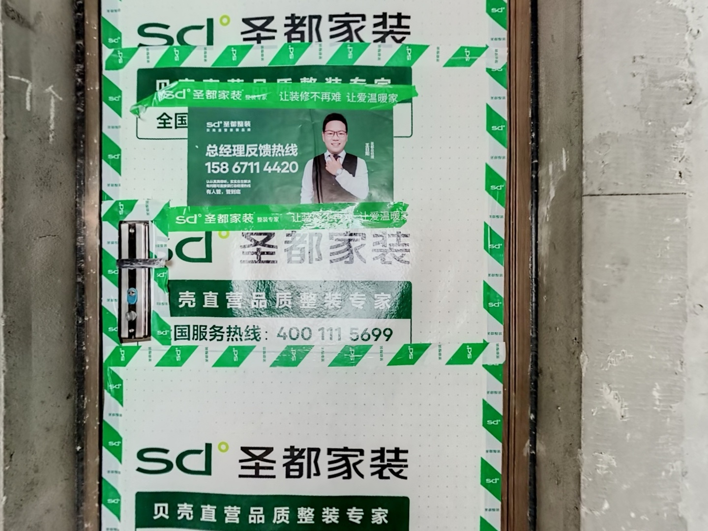 VR预览图