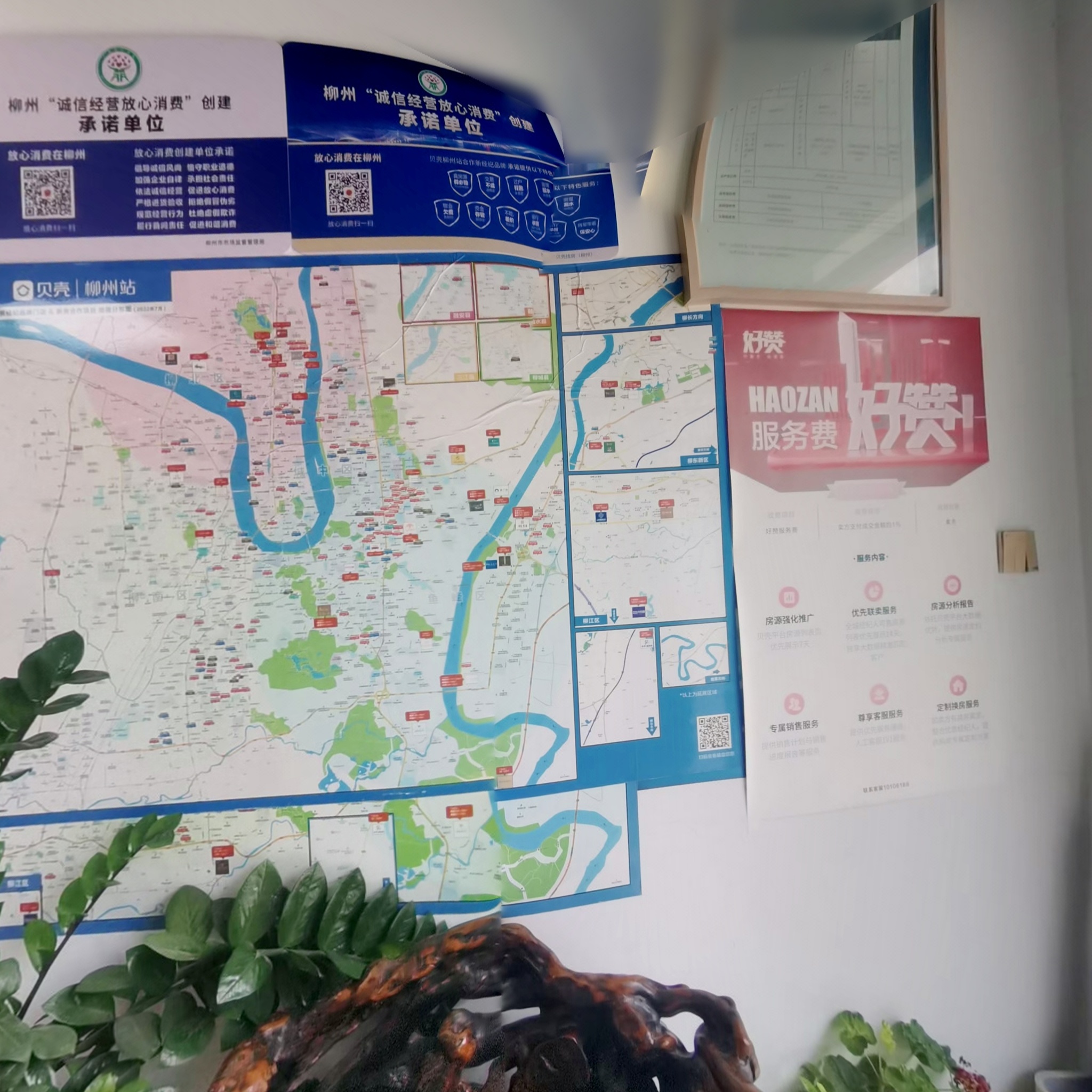 VR预览图