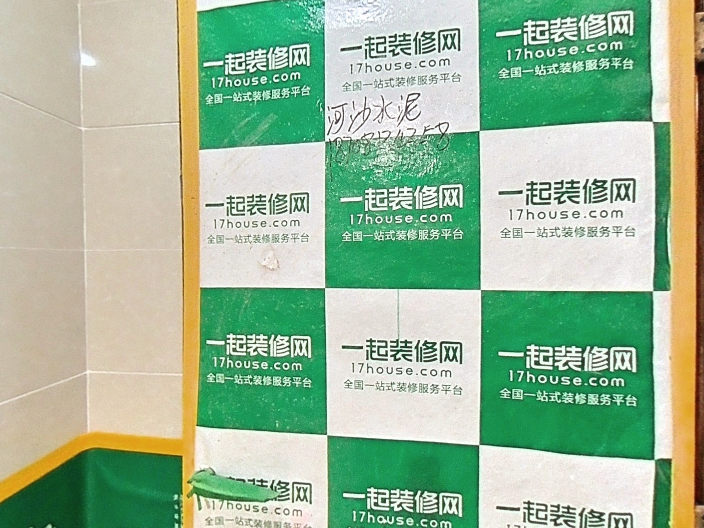 VR预览图
