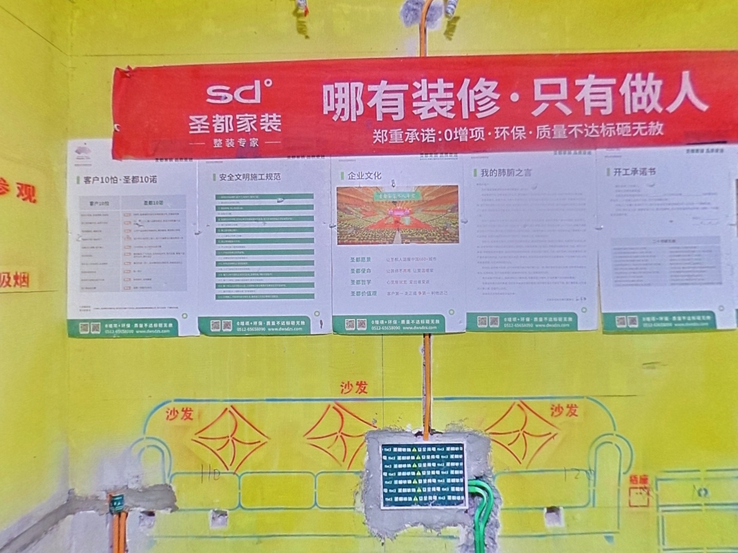 VR预览图