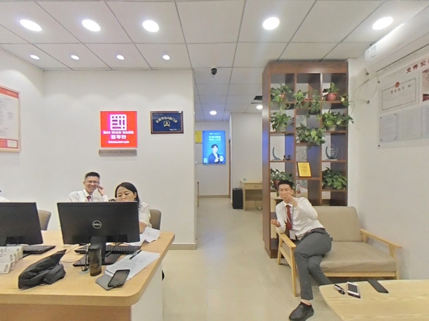 VR预览图