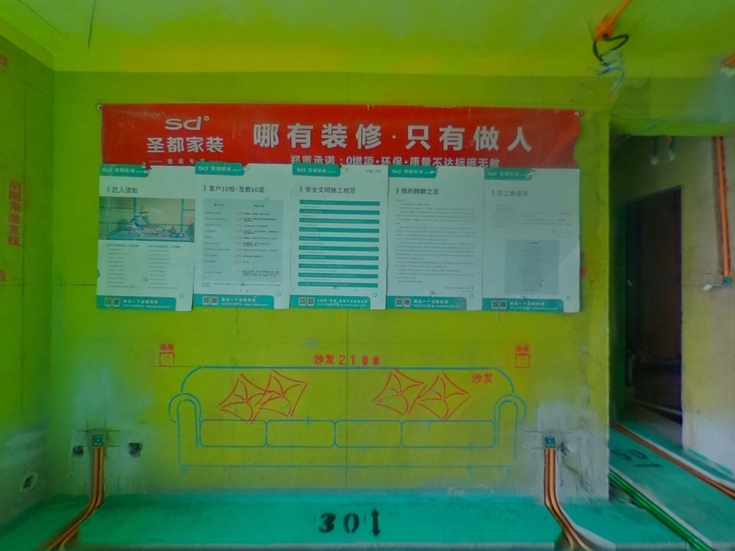 VR预览图