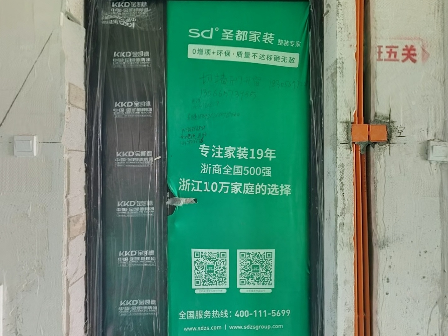 VR预览图