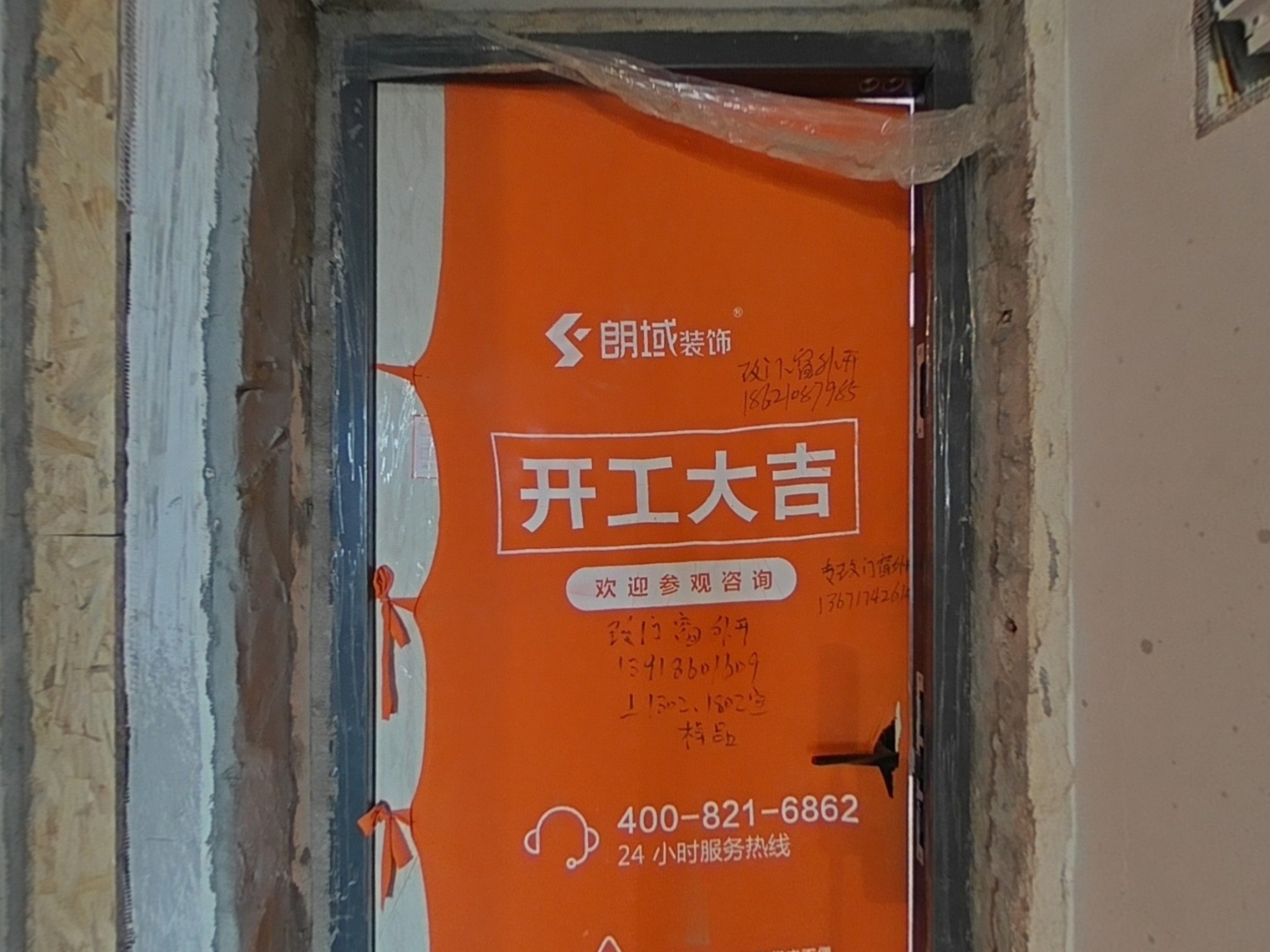 VR预览图