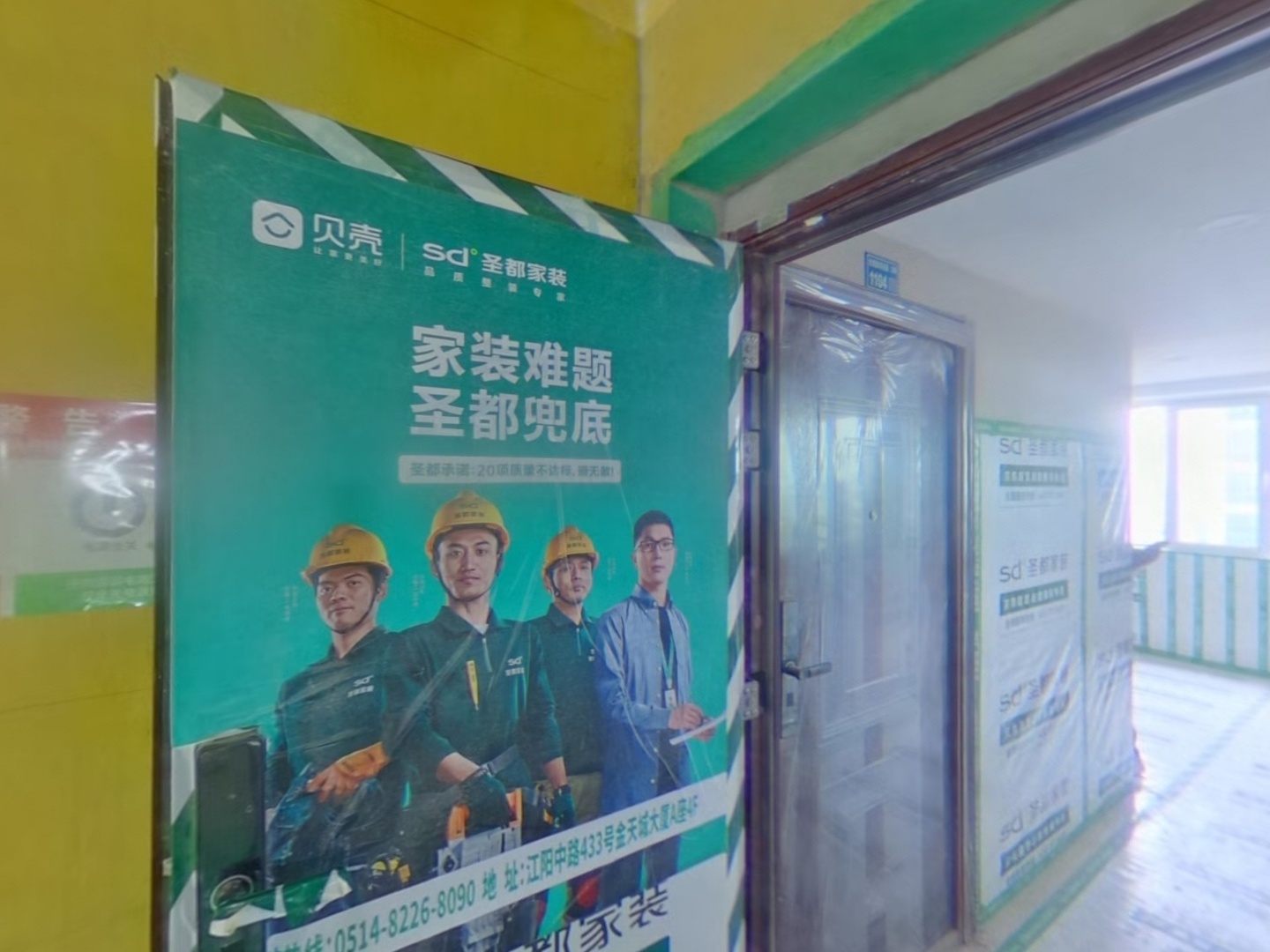 VR预览图