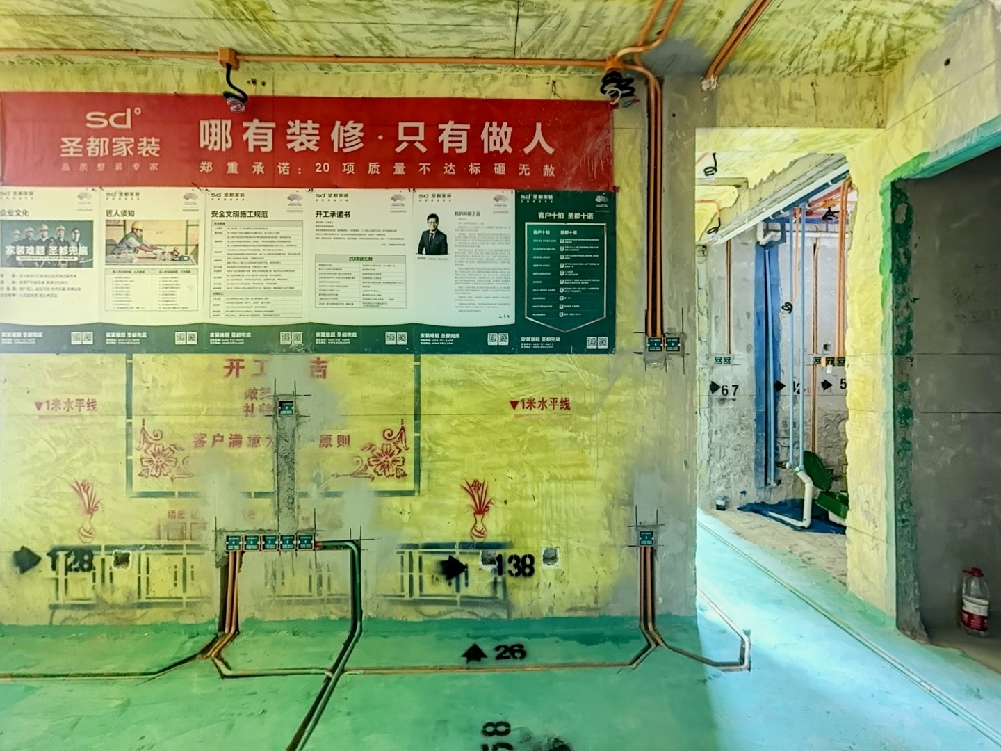 VR预览图