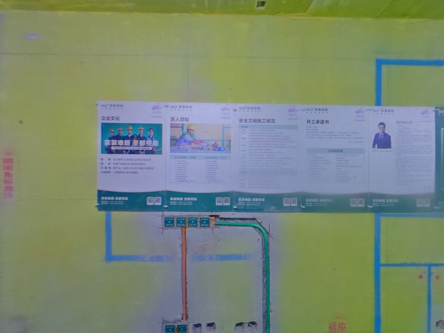 VR预览图