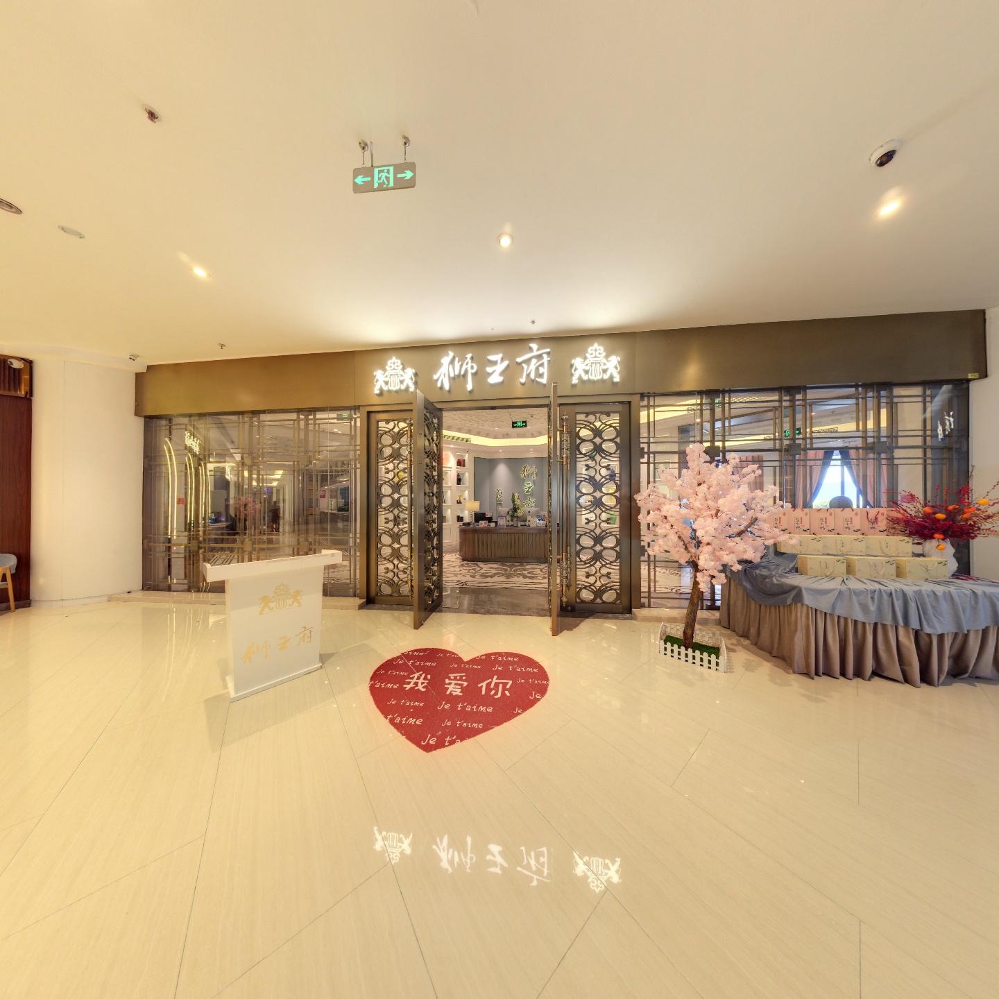 狮王府（金茂览秀城店）,如视VR