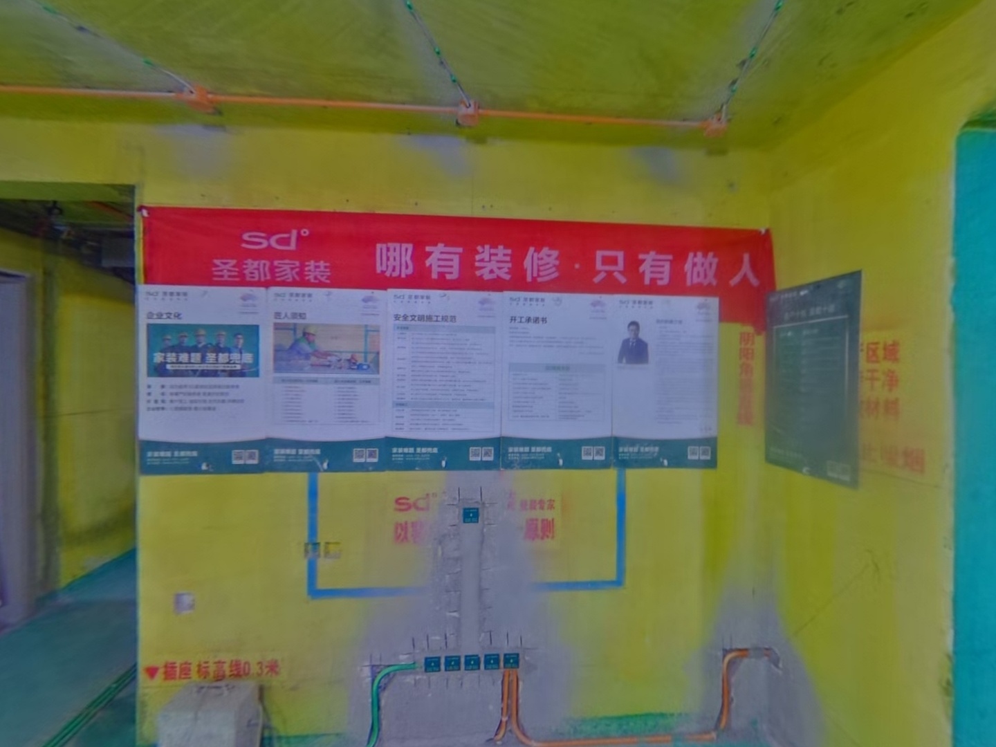 VR预览图