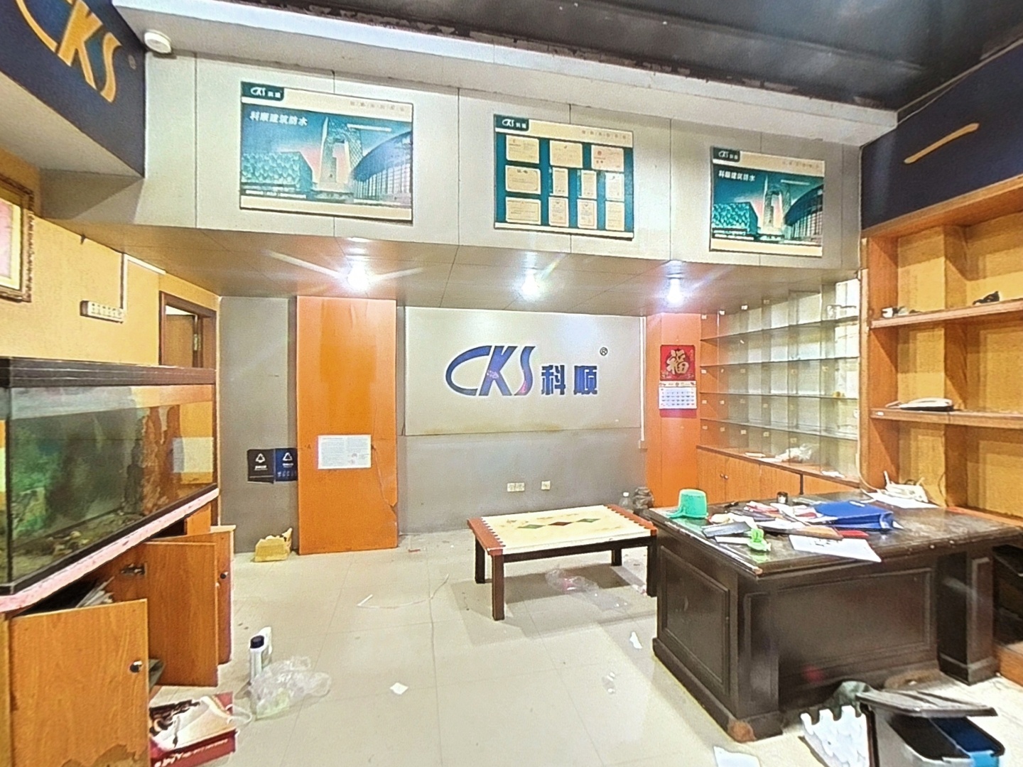 VR预览图