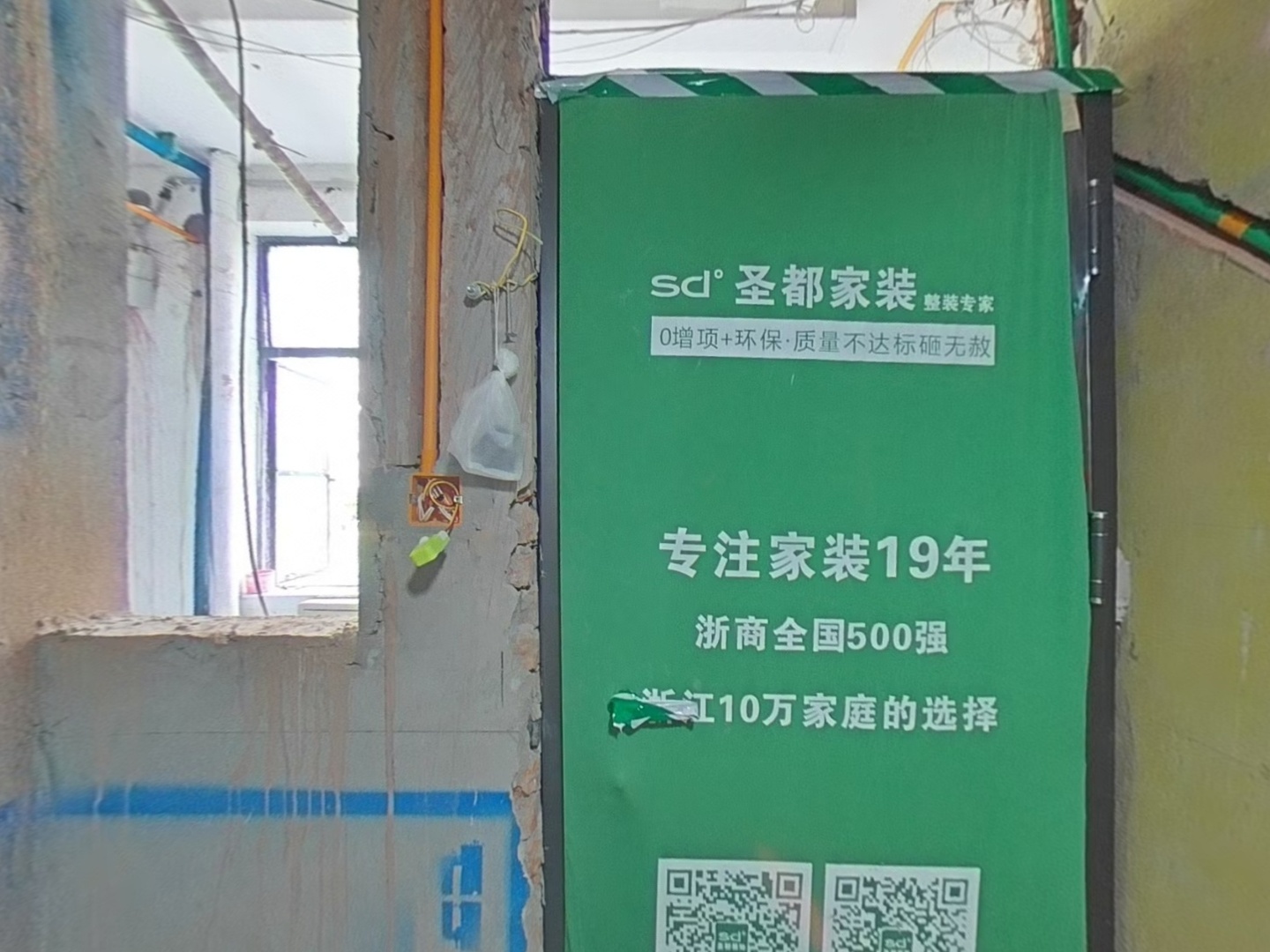 VR预览图
