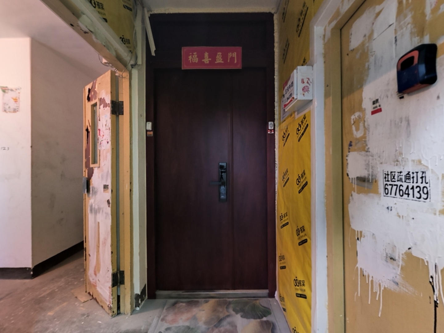 VR预览图