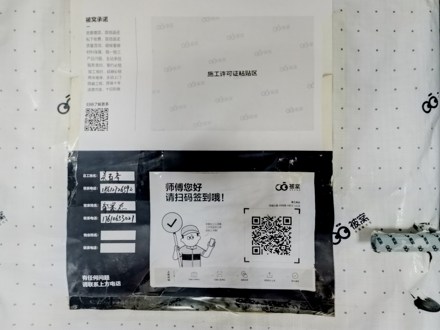 VR预览图
