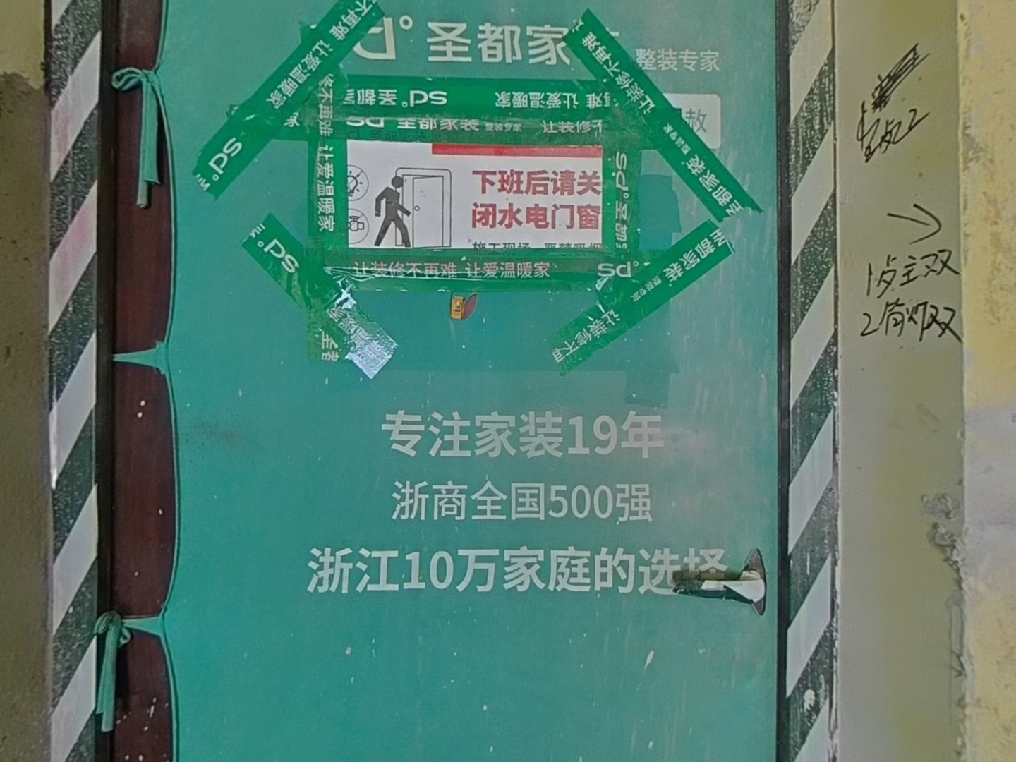 VR预览图