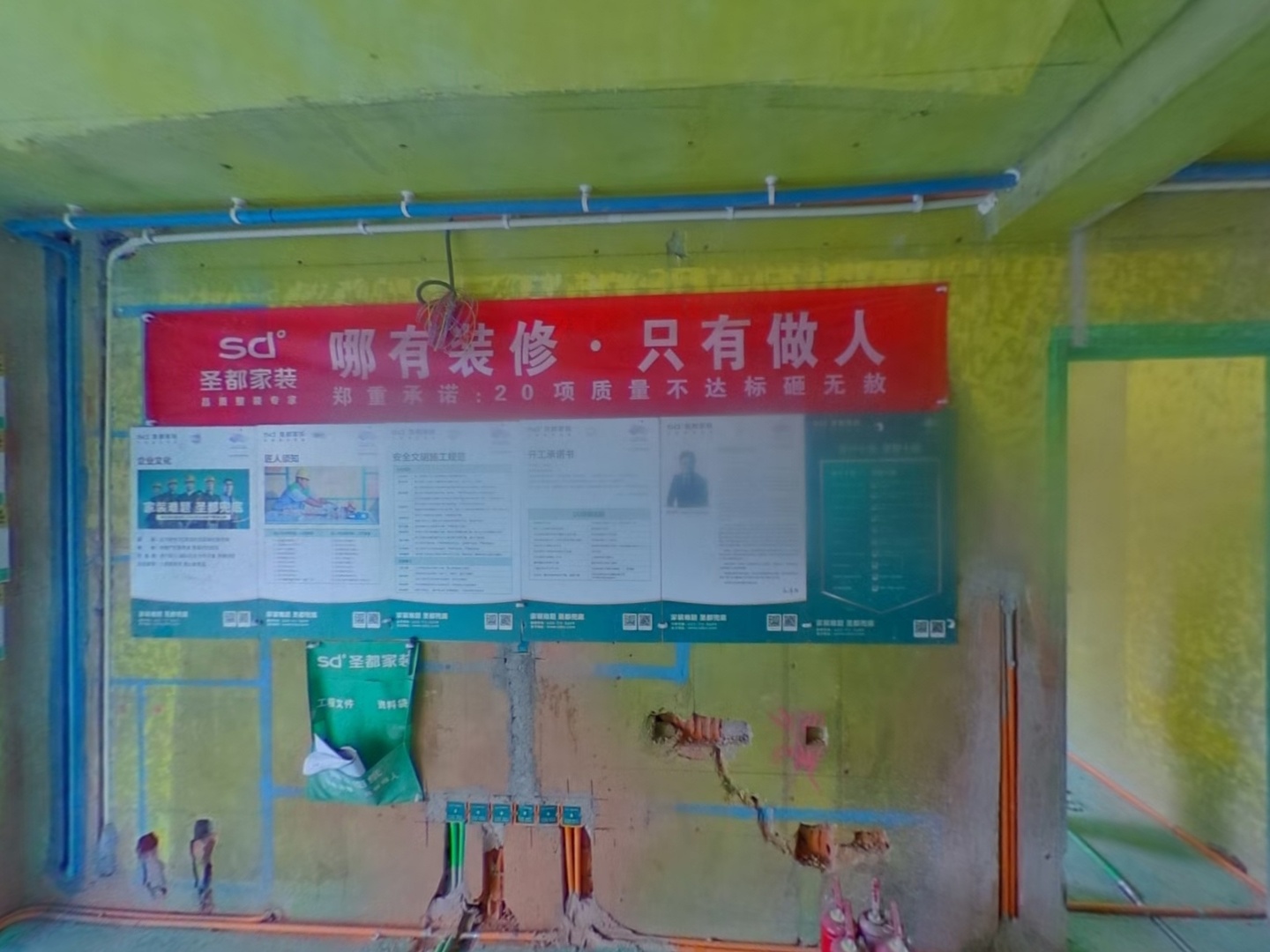VR预览图