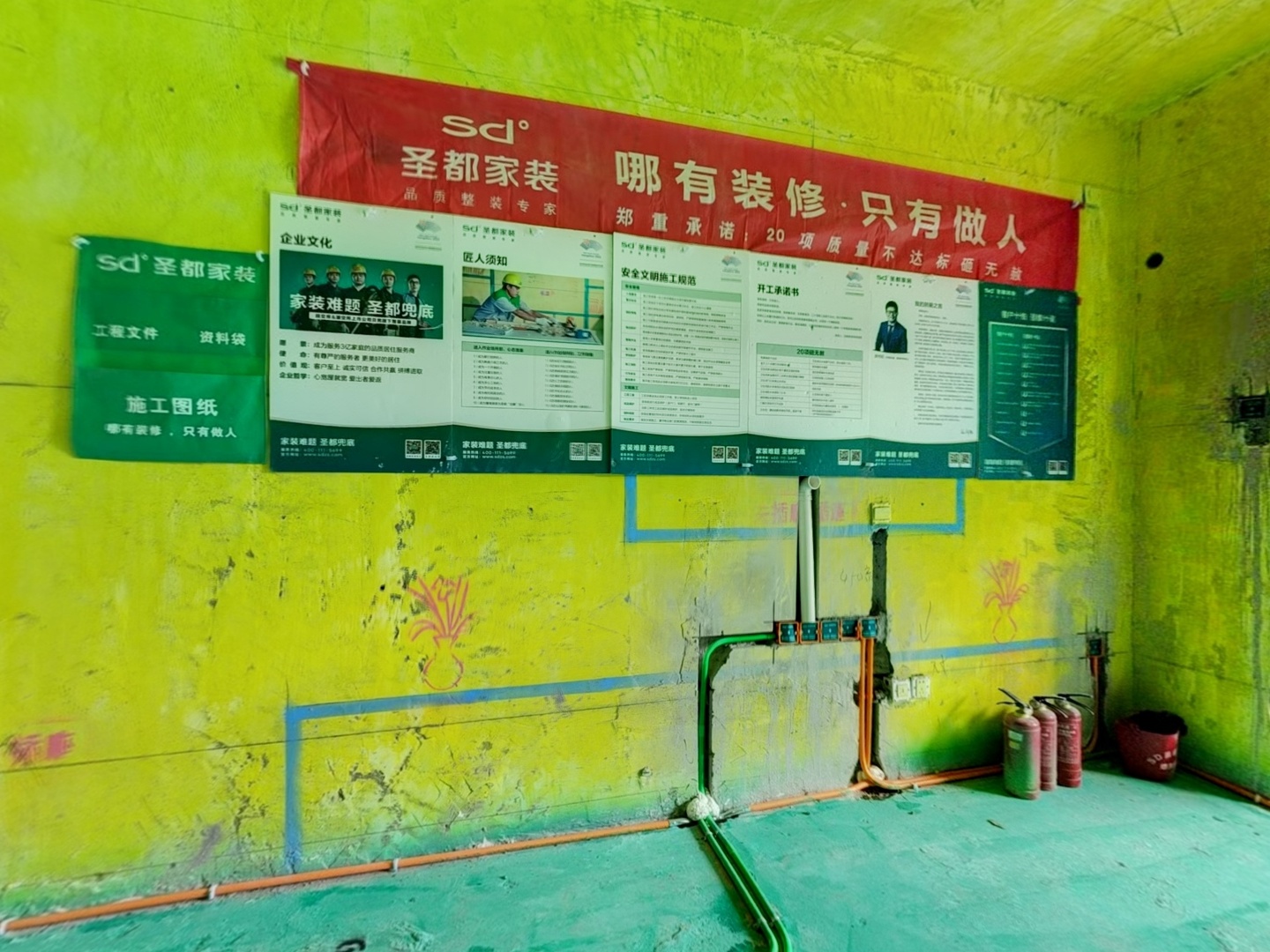 VR预览图