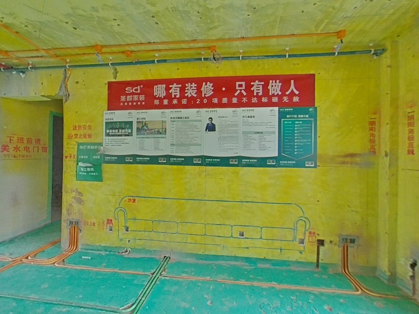 VR预览图