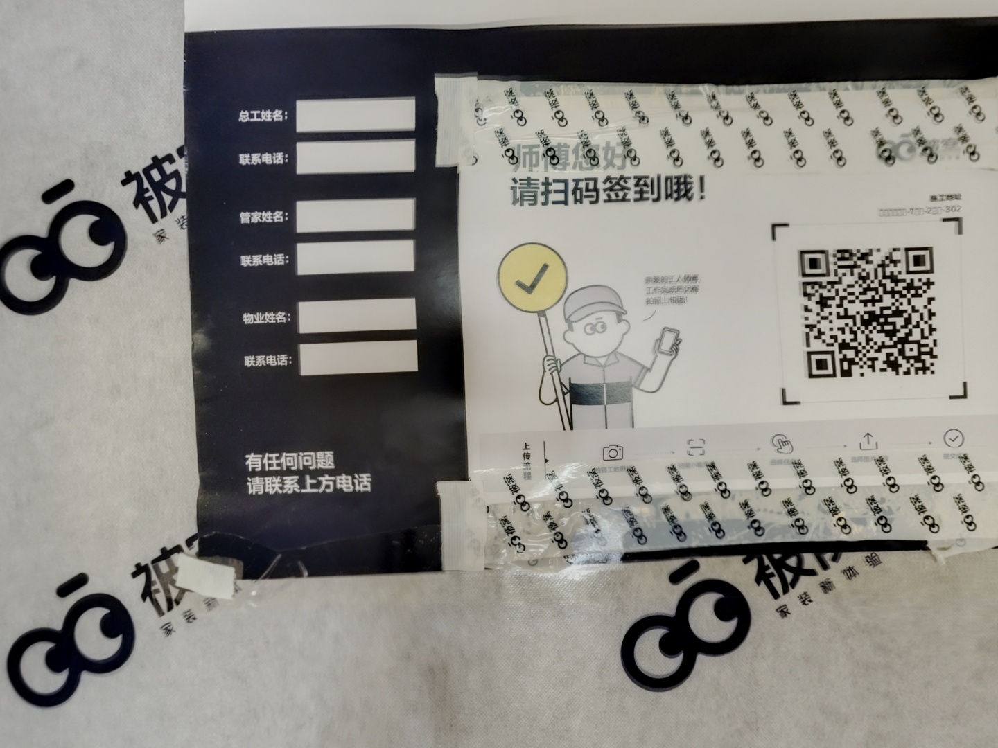 VR预览图