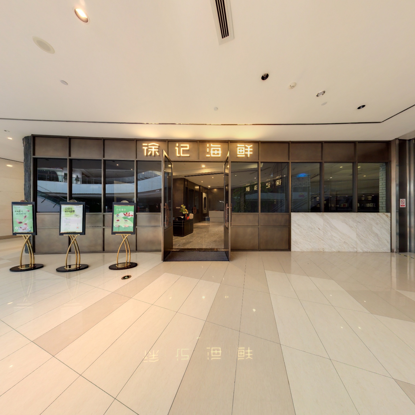 徐记海鲜（熙地港店）,如视VR