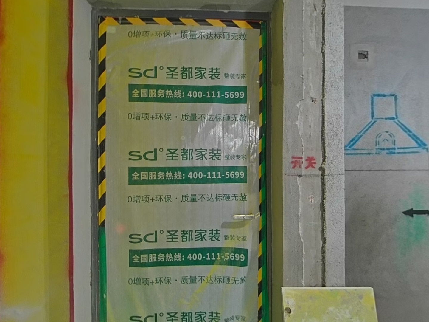VR预览图