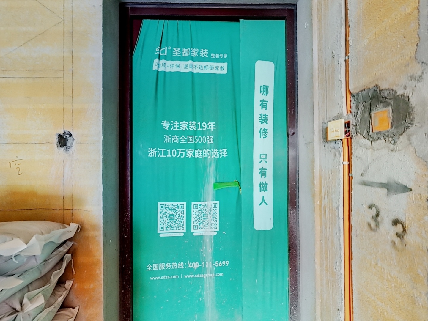 VR预览图