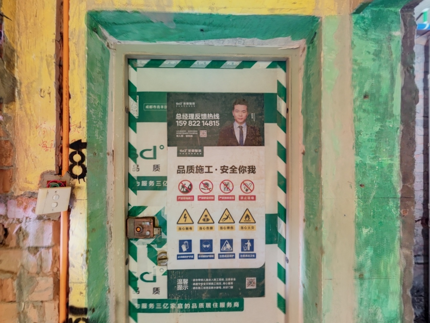 VR预览图