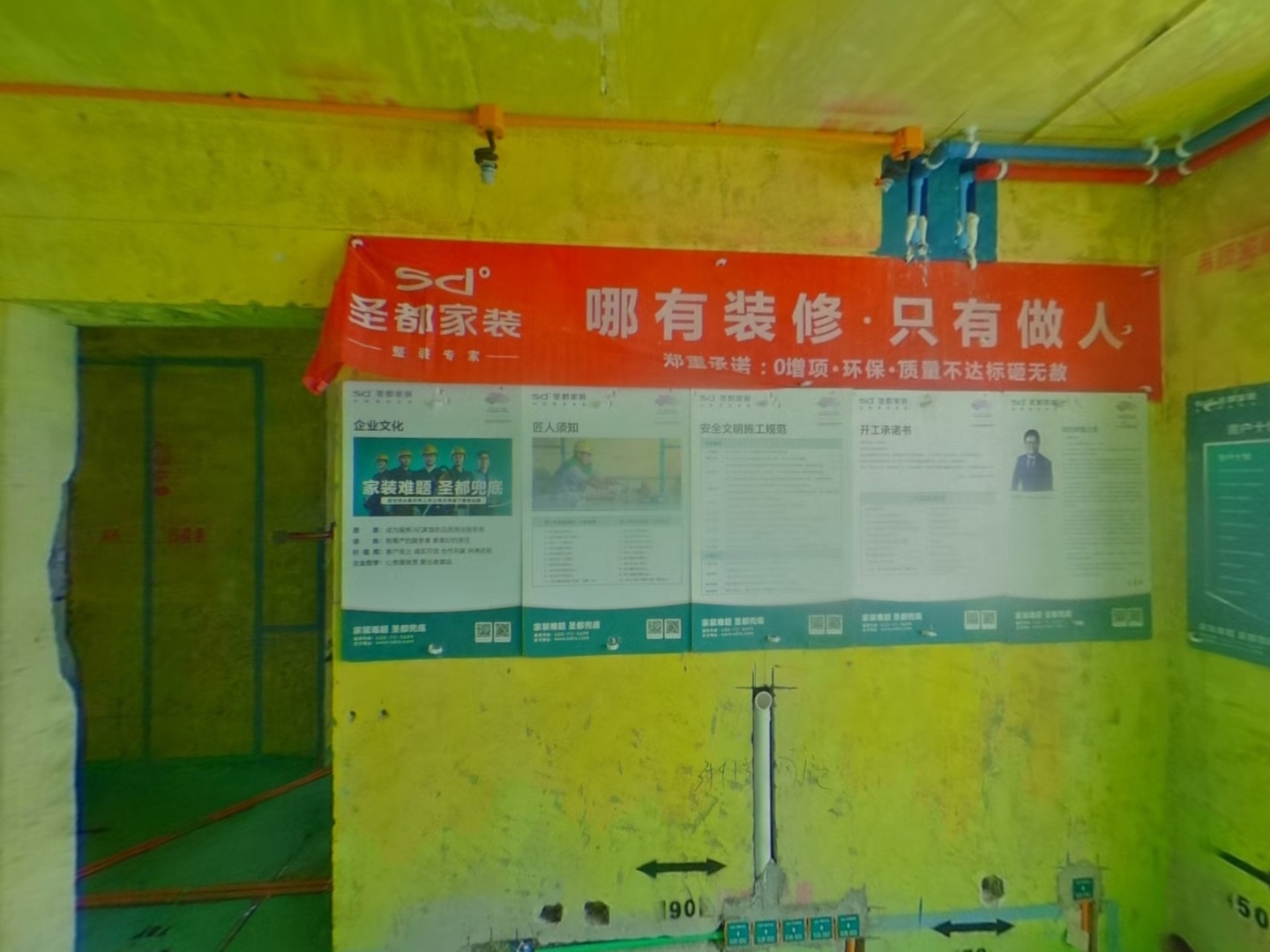 VR预览图