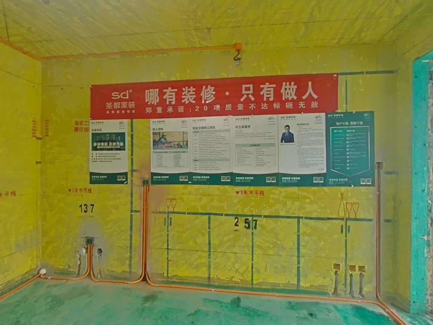 VR预览图