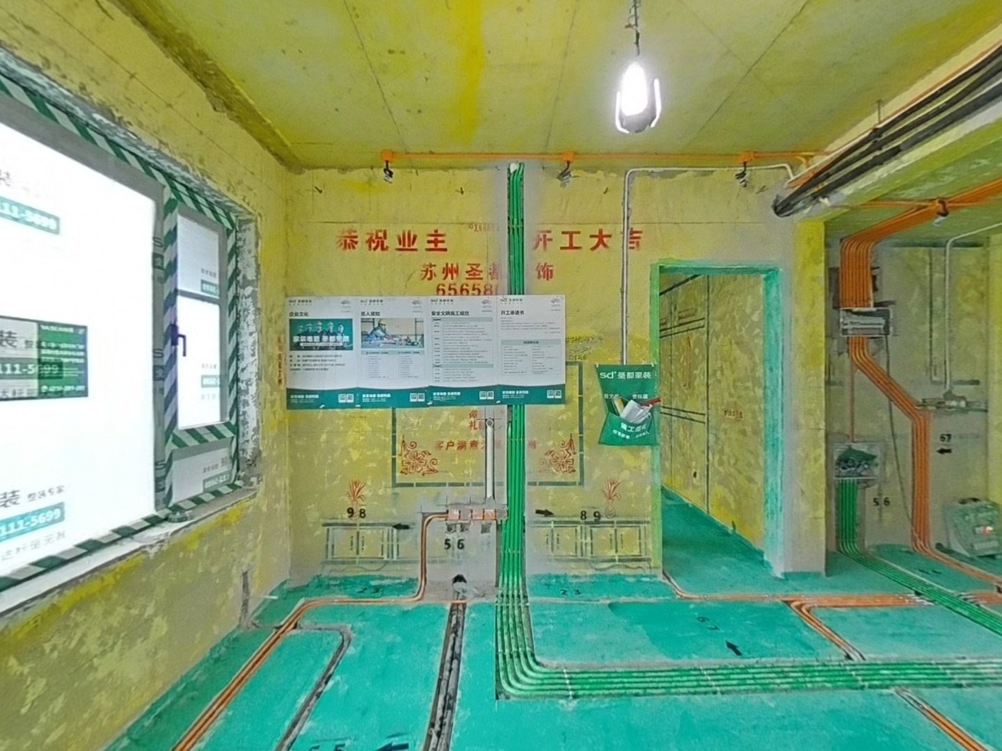 VR预览图