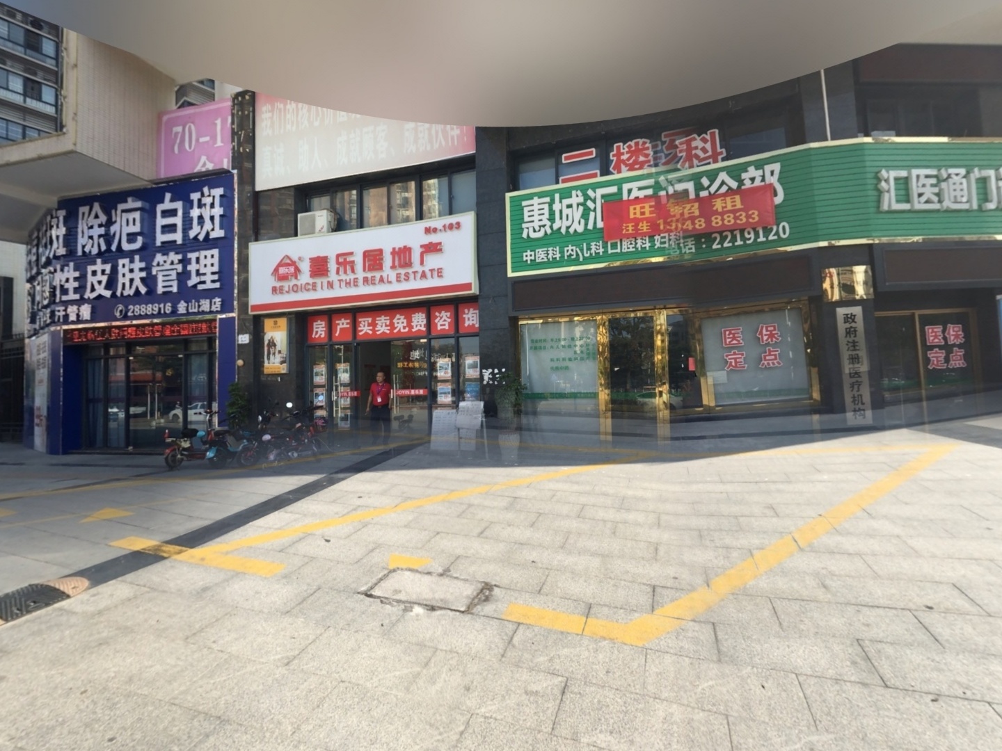 VR预览图