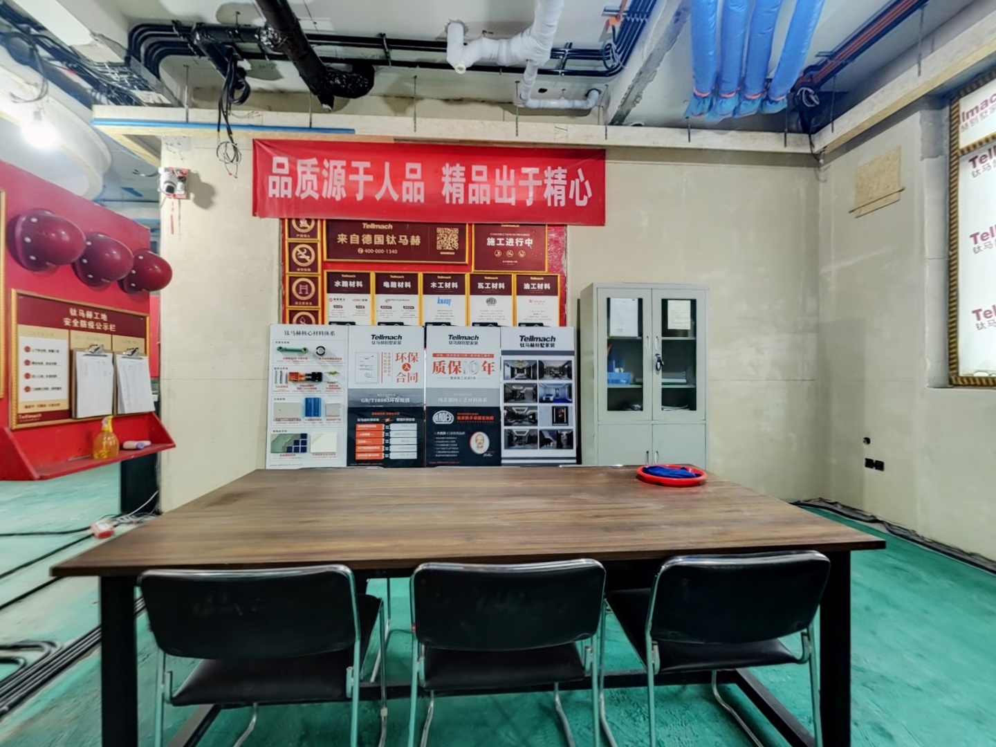 VR预览图