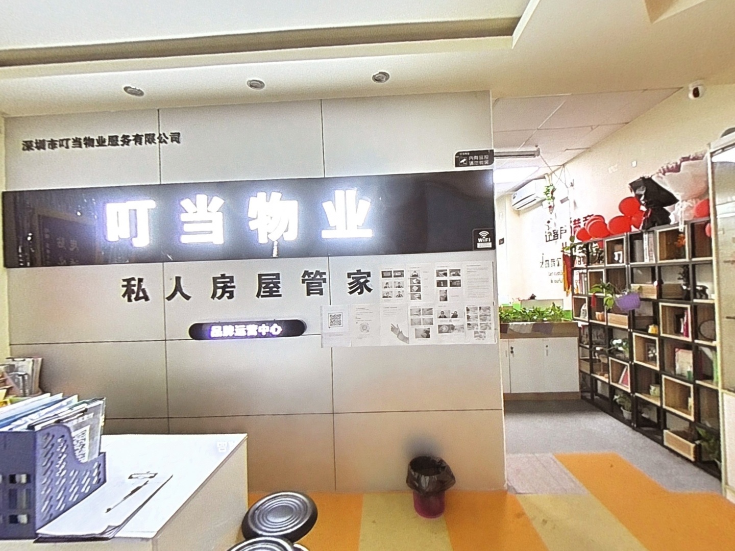 VR预览图