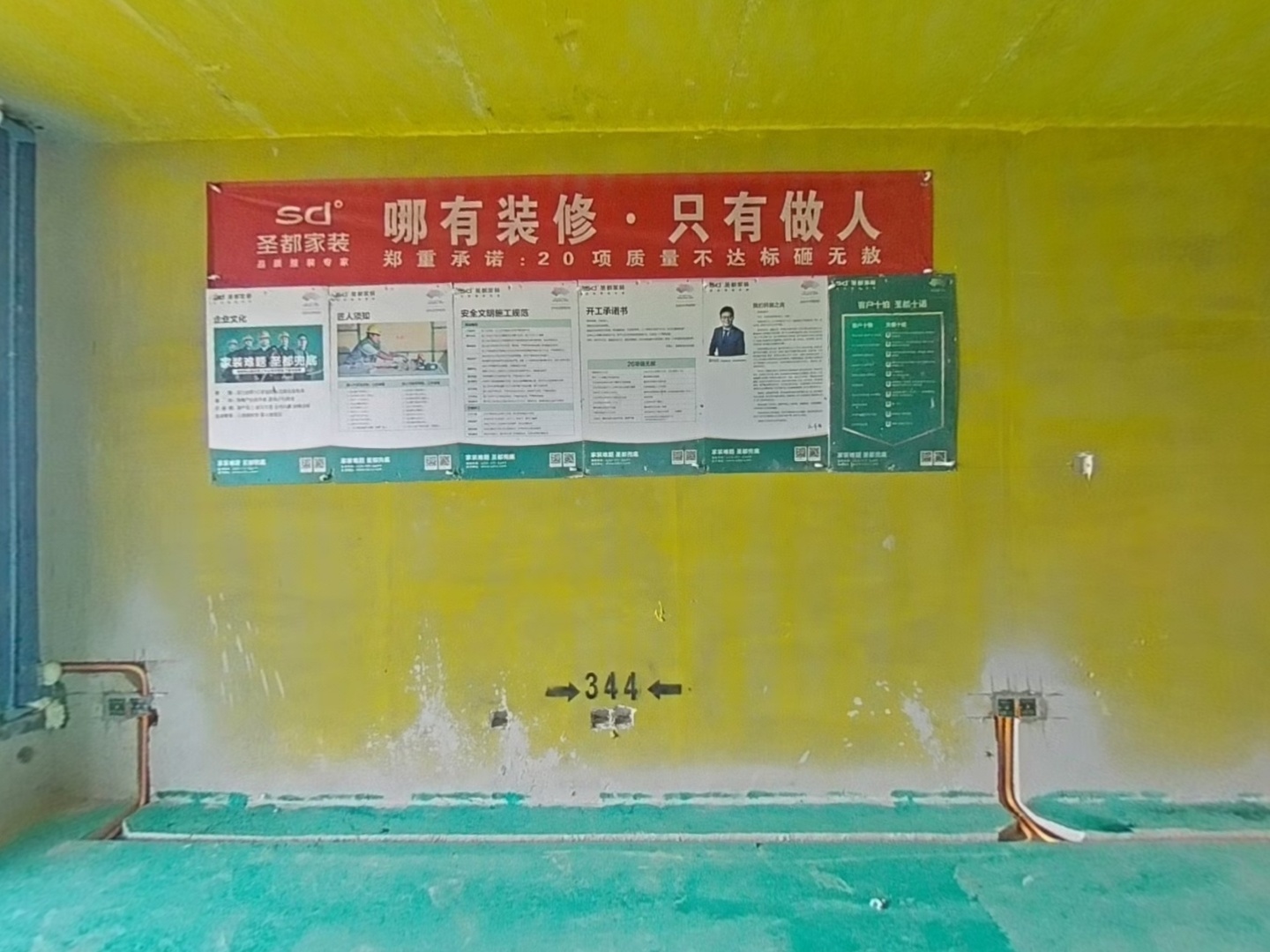 VR预览图