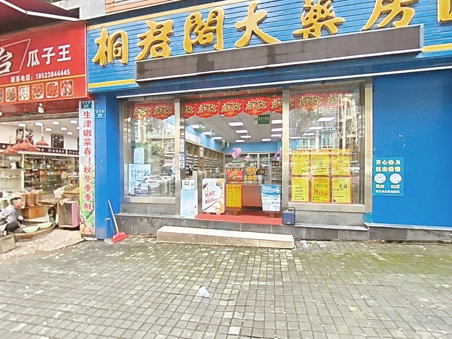 VR预览图