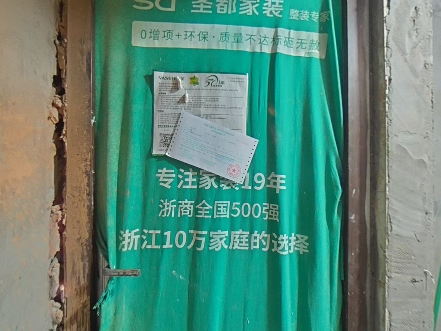 VR预览图