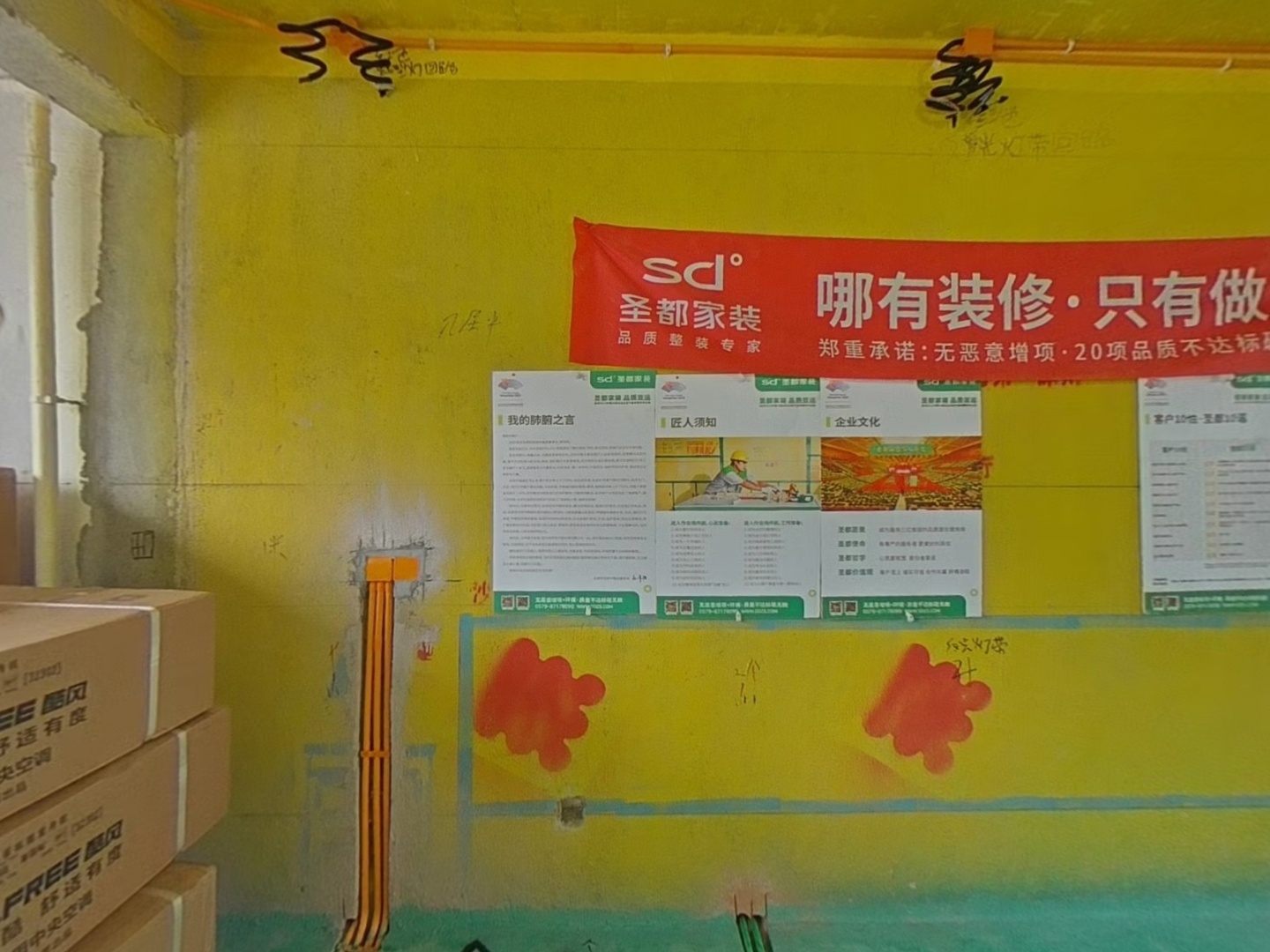 VR预览图