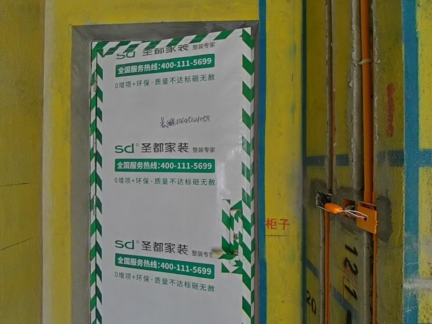 VR预览图