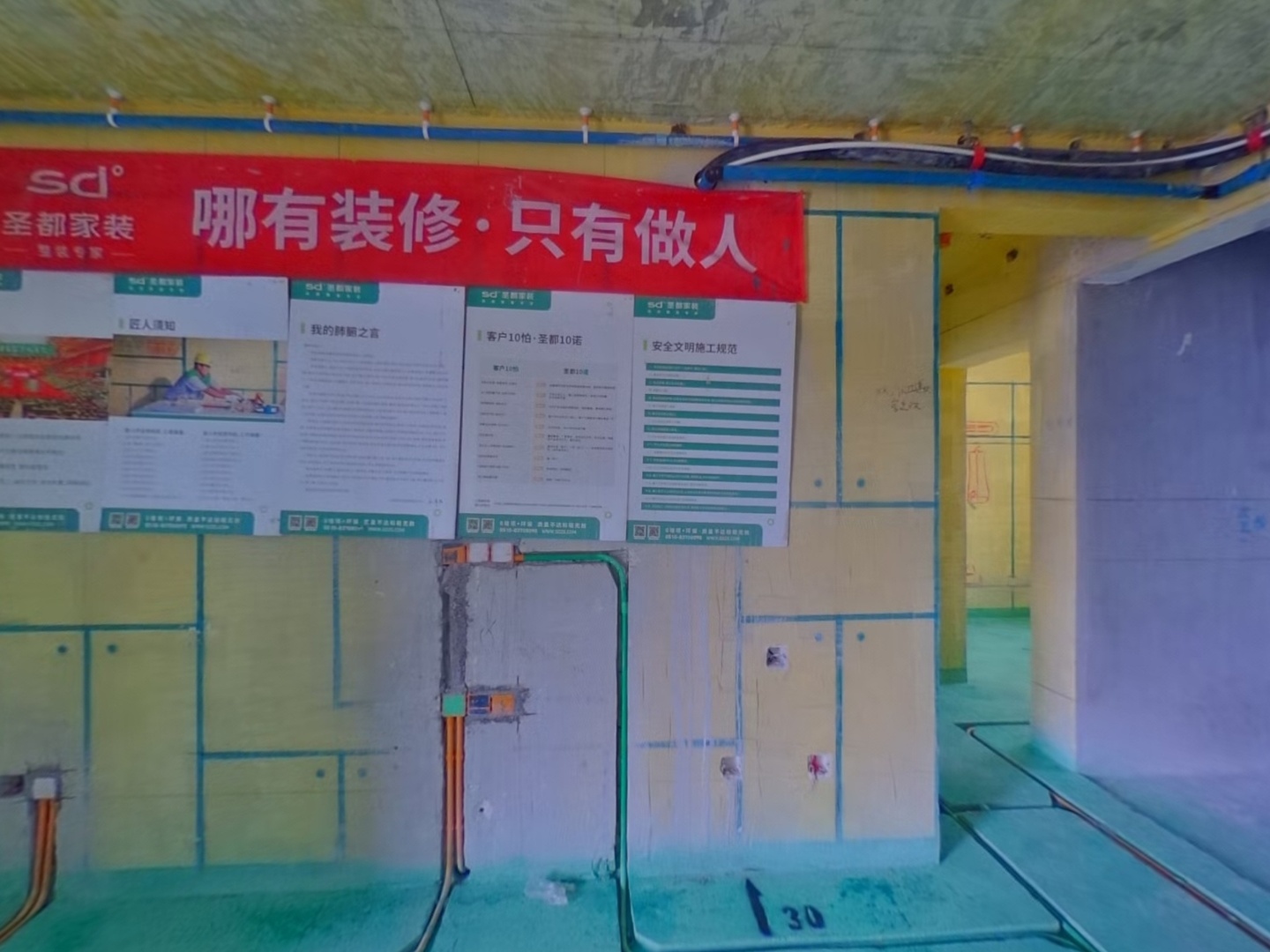 VR预览图