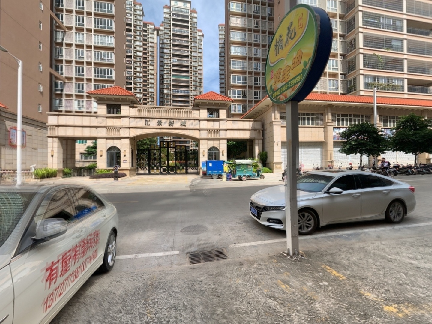 VR预览图