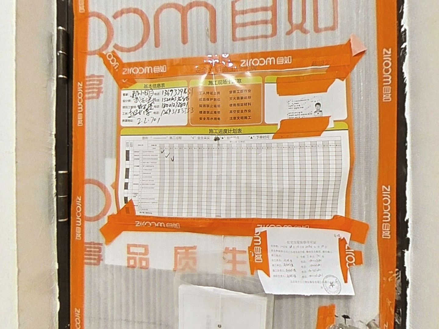 VR预览图