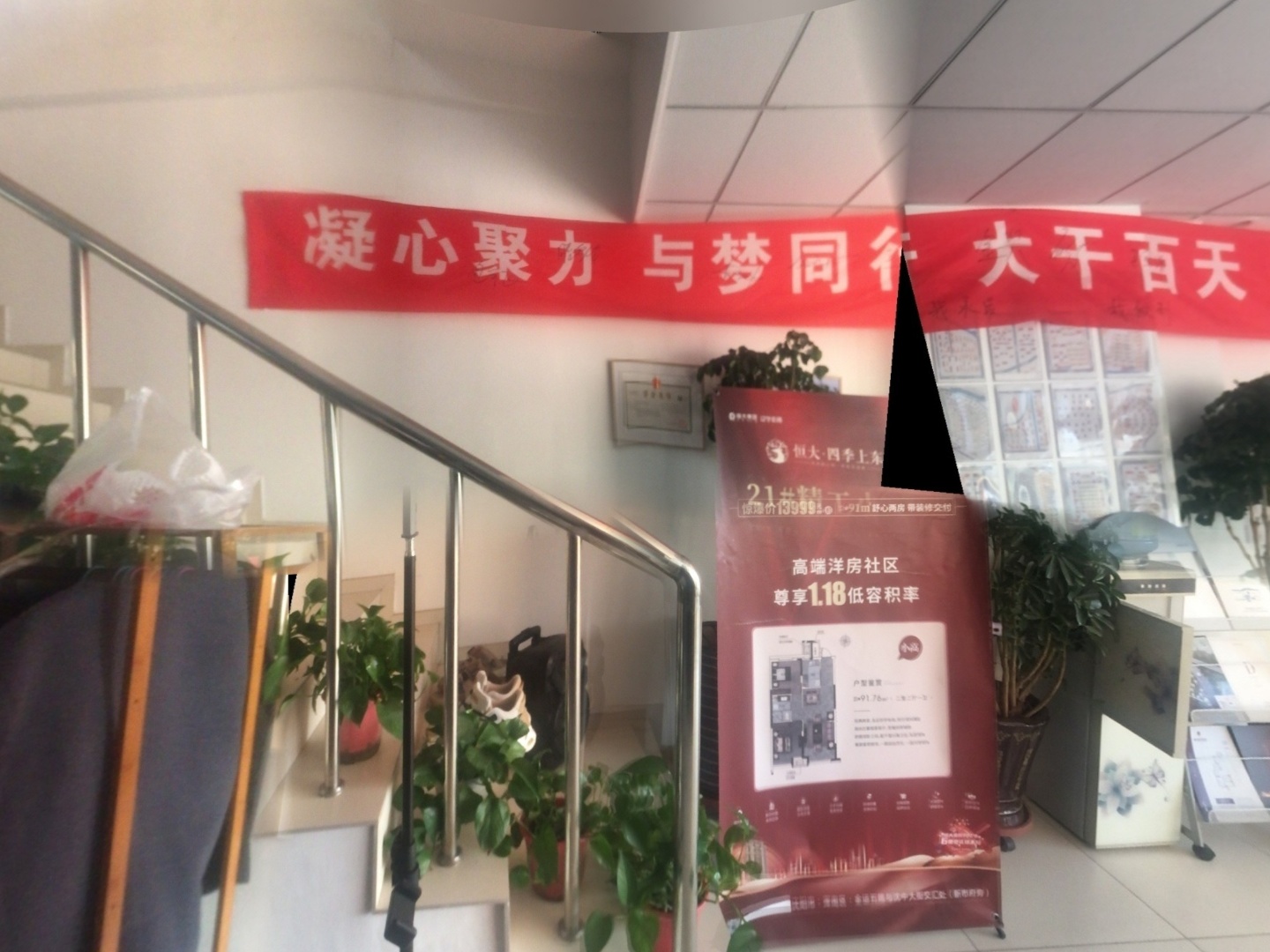 VR预览图