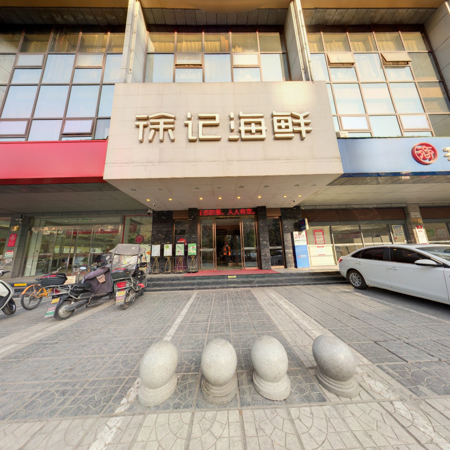 徐记海鲜（明德门店）,如视VR