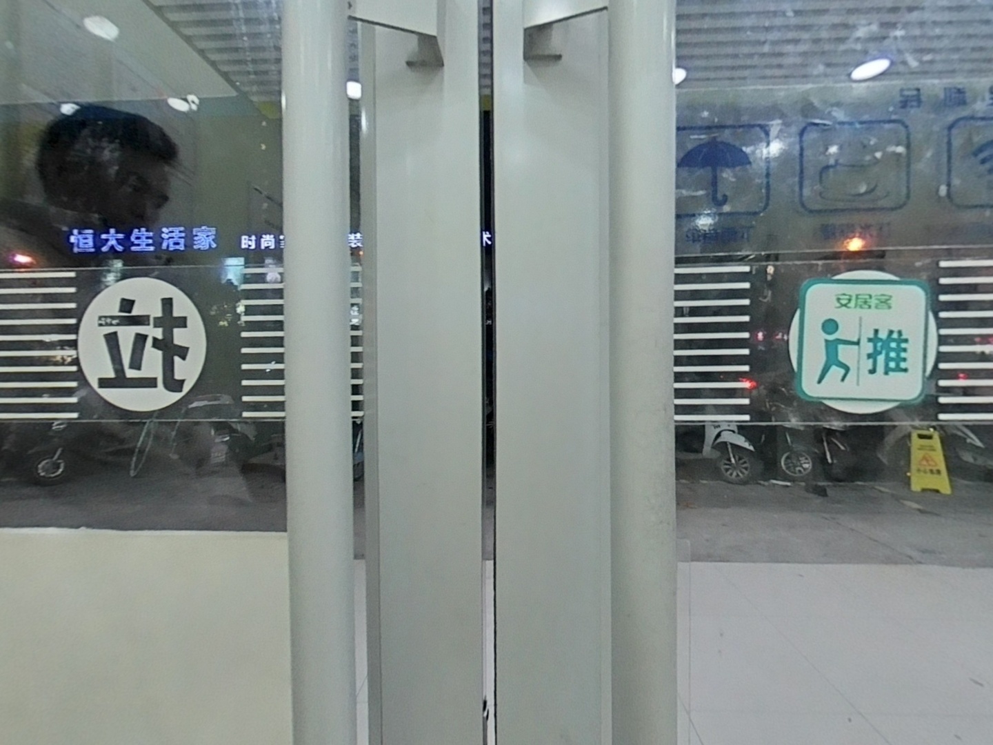 VR预览图