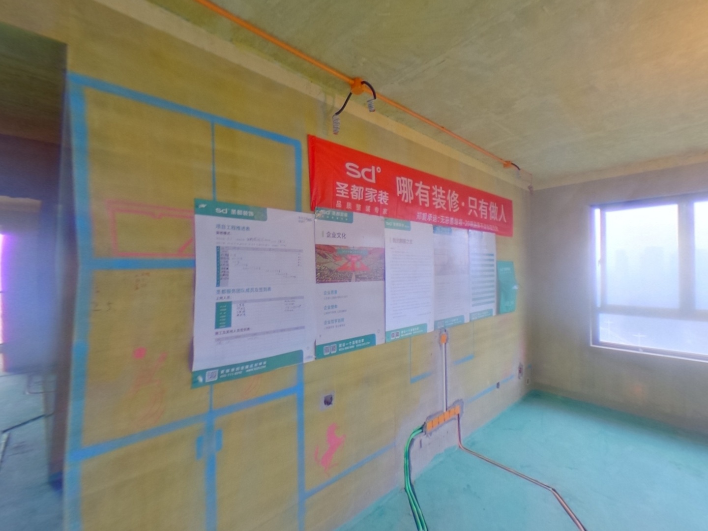 VR预览图