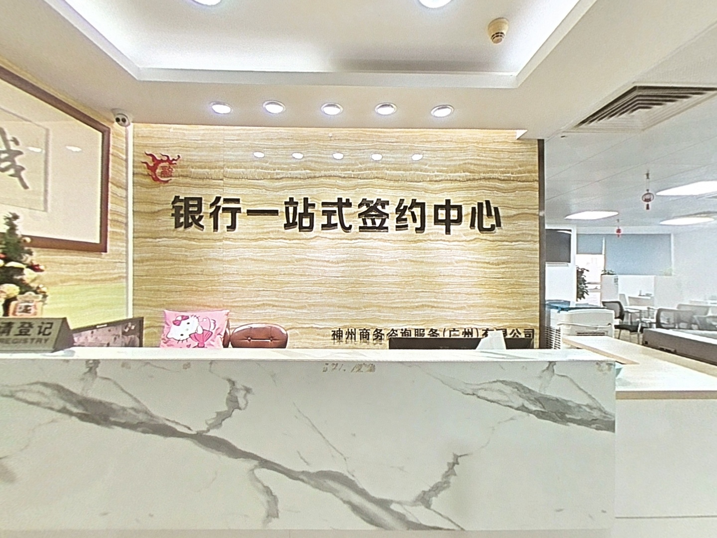 VR预览图