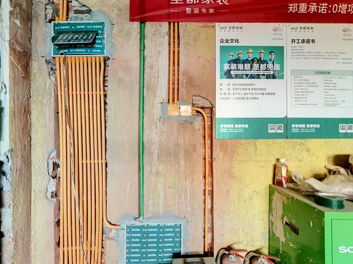 VR预览图