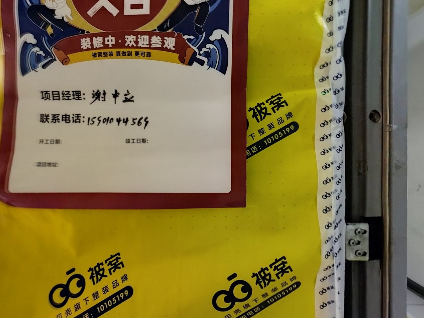VR预览图