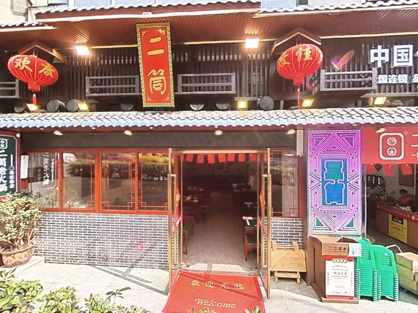 VR预览图