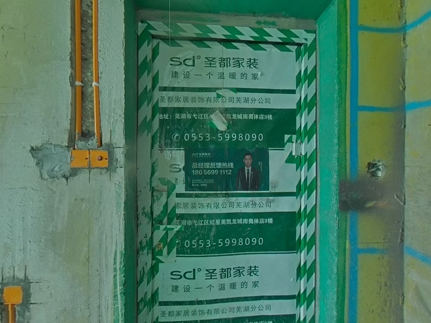 VR预览图