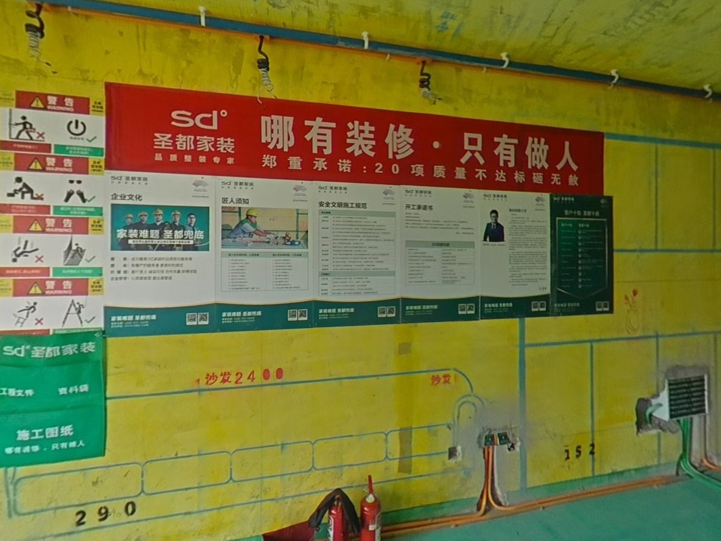 VR预览图